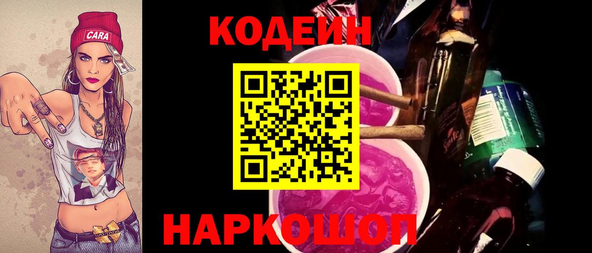 Кокаин  ЭКСТАЗИ  Мефедрон   Гашиш  Вход с VPN  Озёрск  АМФЕТАМИН кристаллы 