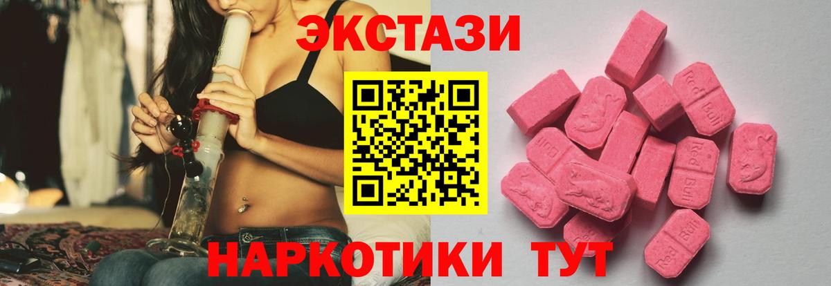 ГЕРОИН Озёрск