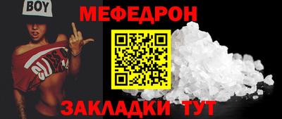 прущая мука Гусь-Хрустальный
