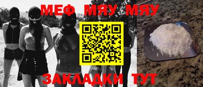 таблы Гатчина