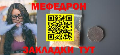 скорость mdpv Гагарин
