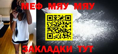таблы Гатчина