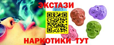 мдма Гай