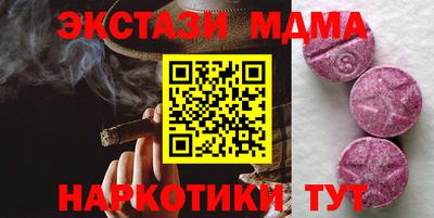 мдма Гай