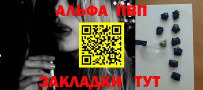 таблы Гатчина