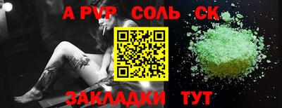 скорость mdpv Гагарин