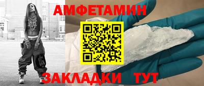 таблы Гатчина