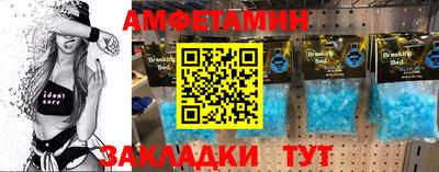 таблы Гатчина