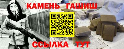 мдма Гай