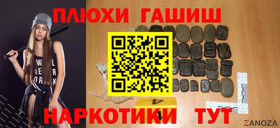 мдма Гай