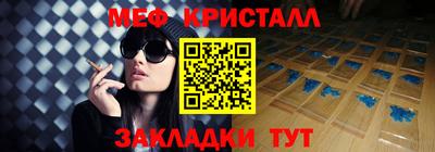 таблы Гатчина