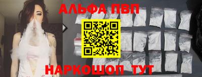 скорость mdpv Гагарин