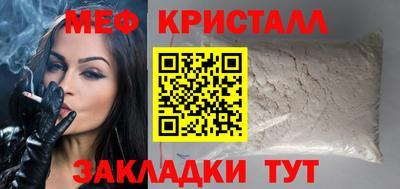 скорость mdpv Гагарин