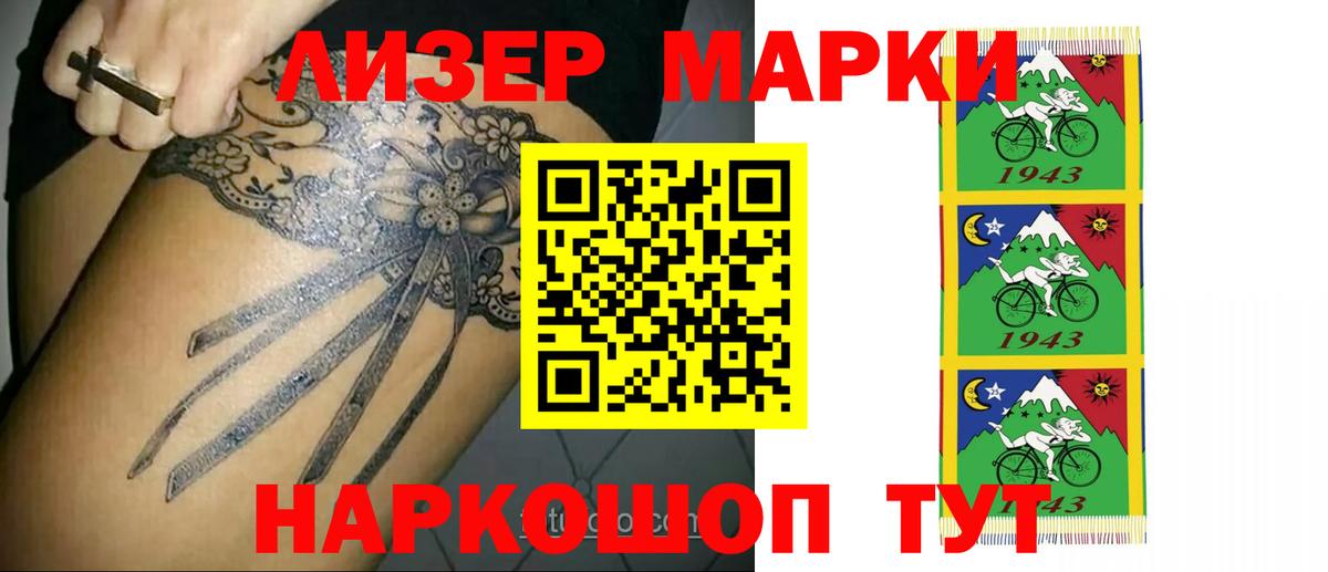 mega как зайти  Лсд 25 экстази ecstasy  LSD-25 экстази кислота  Вход с VPN  Озёрск 