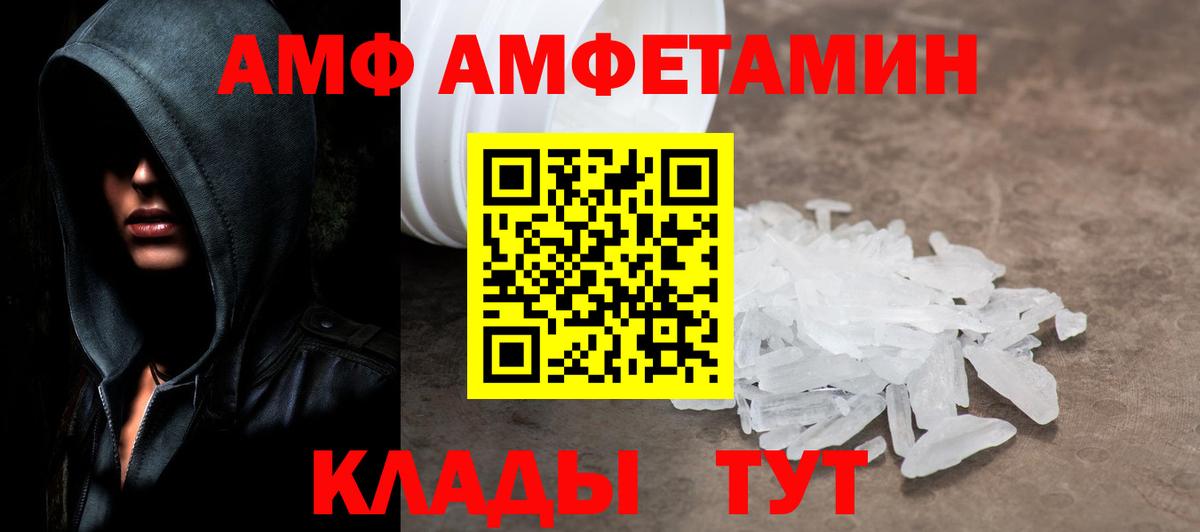 Первитин мет  Вход с VPN  Первитин мет  Озёрск 